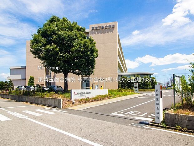 東埼玉総合病院(約3,630m)