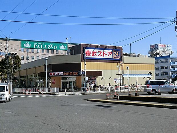 東武ストア馬橋店（約1,000m）