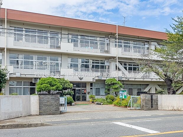 野田市立第二中学校（約1,440m・徒歩18分）