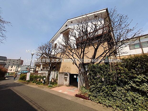 いろは保育園（約600m・徒歩8分）