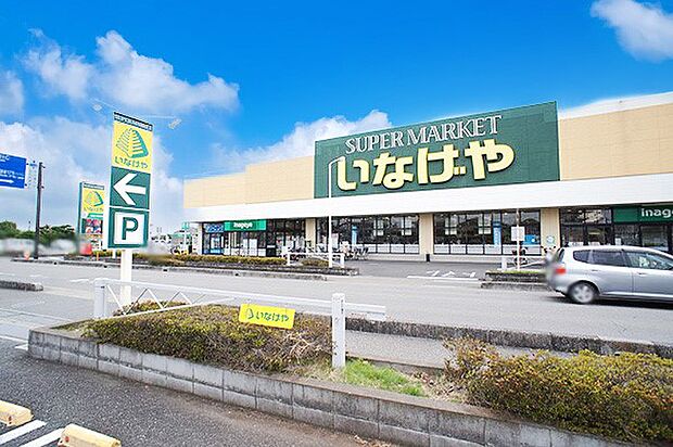 いなげや大宮宮原店（約400m・徒歩5分）