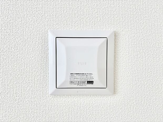 【冷暖房・空調設備(24時間換気システム)】新鮮な空気をお部屋に取り込んで停滞していた「悪い空気」を追い出して健康的な毎日を送りましょう。