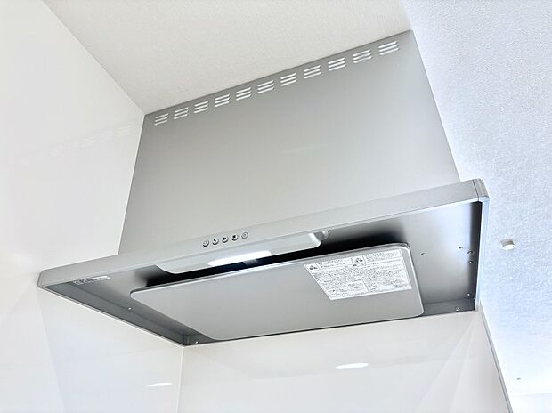 【その他設備(レンジフード)】基本的なお手入れはフィルターのみ！お手入れのしやすさも魅力です。