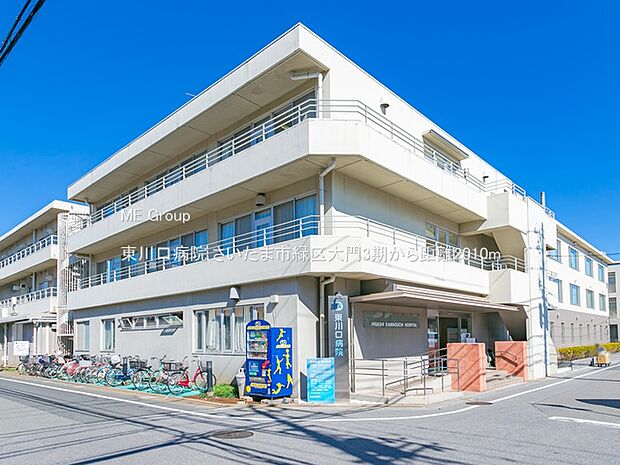 東川口病院（約2,010m・徒歩26分）