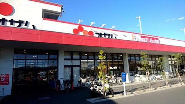 オザム草加両新田店（約1,400m）