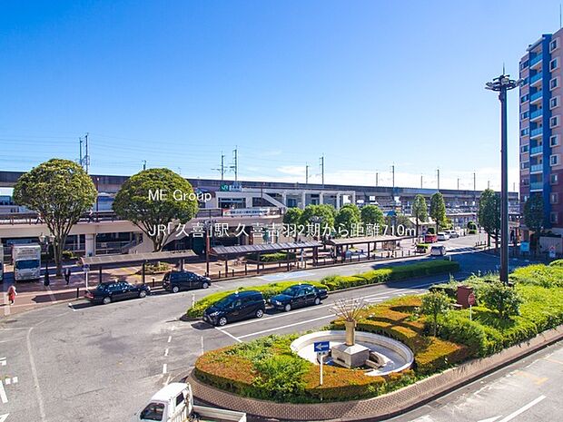 JR「久喜」駅（約710m・徒歩9分）