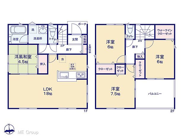 【4LDK】図面と異なる場合は現況を優先