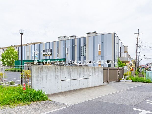 武里南保育所(約910m・徒歩12分)