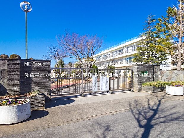 我孫子市立湖北台中学校(約450m・徒歩6分)