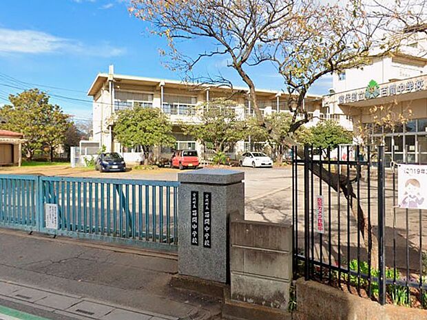 宮代町立百間中学校(約1,168m・徒歩15分)