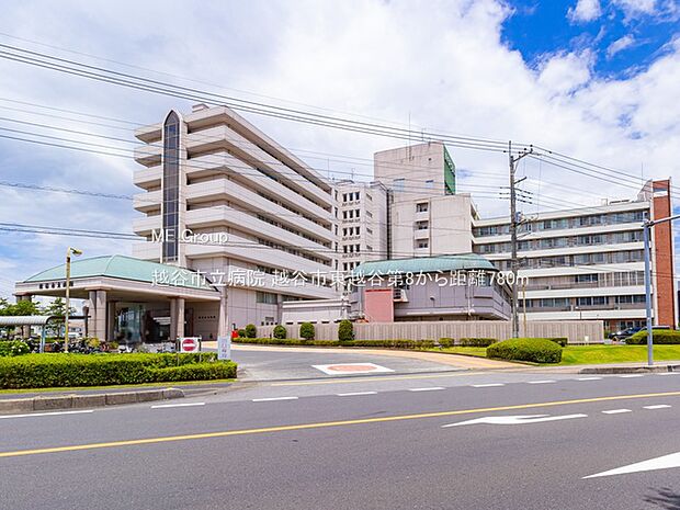 越谷市立病院(約780m・徒歩10分)