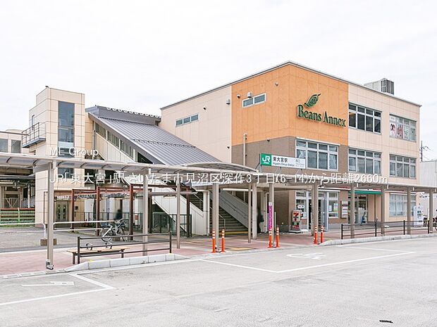 JR「東大宮」駅（約2,660m）