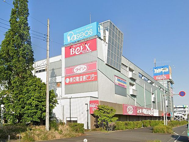 ベルクス東大宮店（約270m）