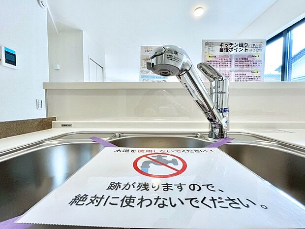 【その他設備(浄水器)】いつでも清潔なおいしいお水を。一つの水栓で水道水と浄水を使い分け。