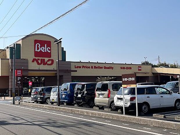 ベルク さいたま吉野町店(約290m・徒歩4分)