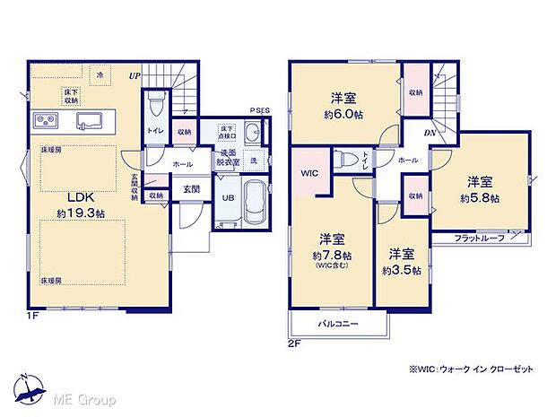【4LDK】図面と異なる場合は現況を優先