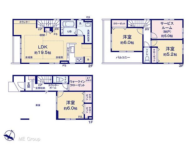 【3LDK+S】図面と異なる場合は現況を優先