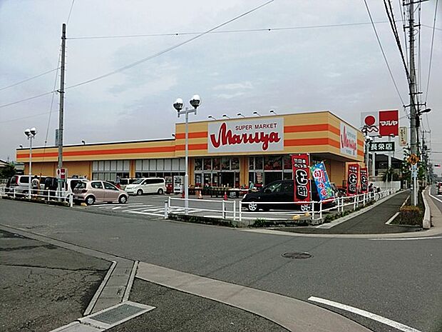 マルヤ長栄店（約160m）