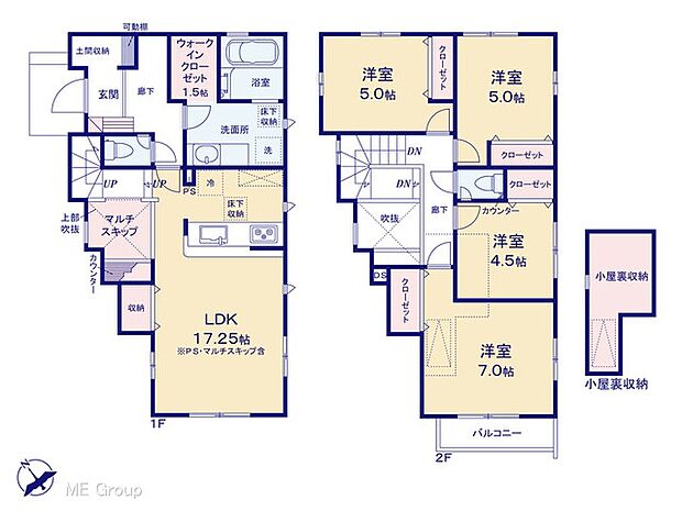 【4LDK】図面と異なる場合は現況を優先