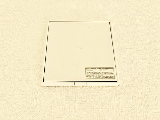 【冷暖房・空調設備(24時間換気システム)】家の中の空気を自動的に循環させて入れ換え