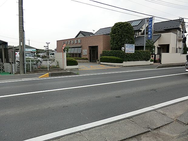 いけざわ医院(約1,500m・徒歩19分)