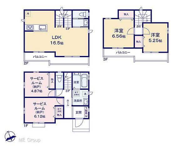 【2LDK+2S】図面と異なる場合は現況を優先