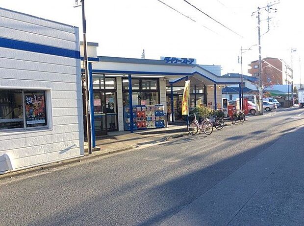 ダイケーストアー（約300m）