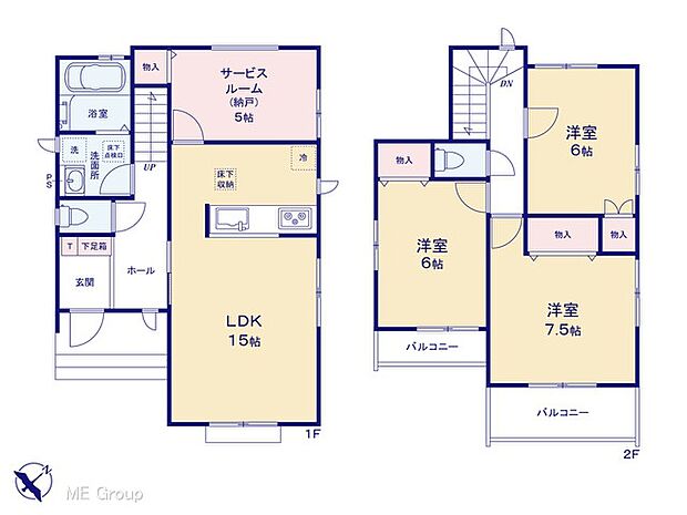【3LDK+S】図面と異なる場合は現況を優先