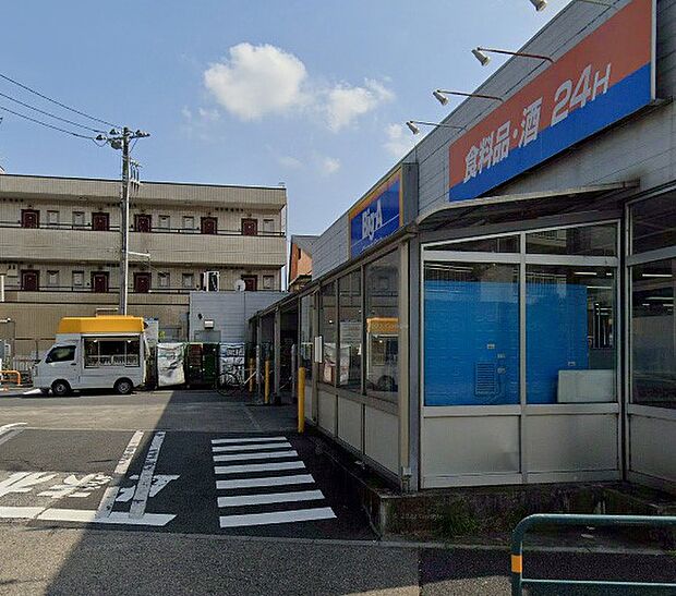 ビッグ・エー 足立南花畑店（約200m・徒歩3分）