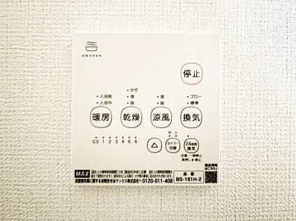 冷暖房・空調設備(浴室換気乾燥機リモコン)