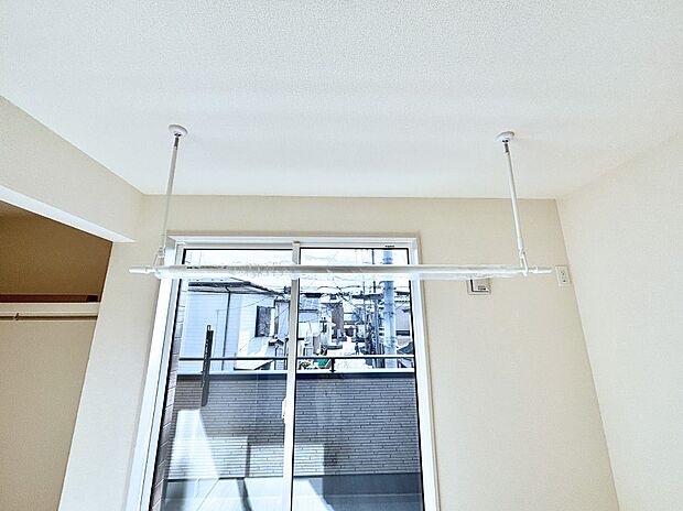 【その他設備(室内物干し)】室内物干しポール。梅雨や花粉の時期に大活躍します。  