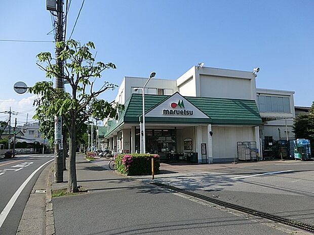 マルエツ 小金原店（約160m・徒歩2分）