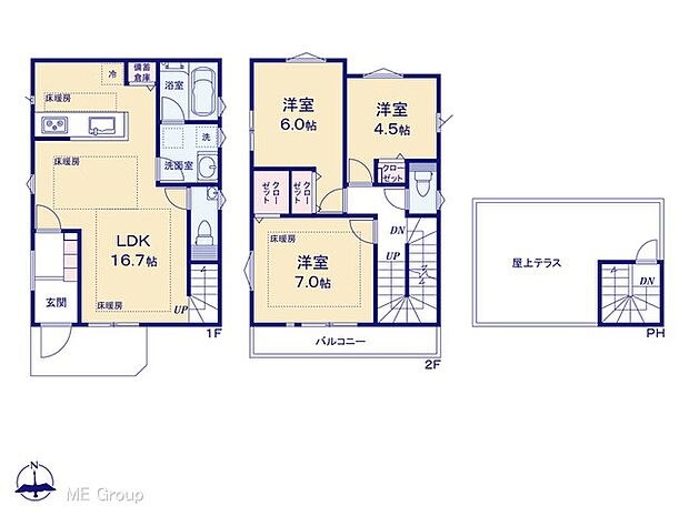 【3LDK】図面と異なる場合は現況を優先