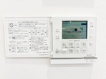 冷暖房・空調設備(床暖房リモコン)