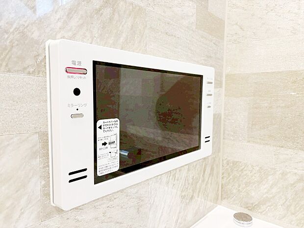【その他設備(浴室TV)】浴室TVでゆったりバスタイム