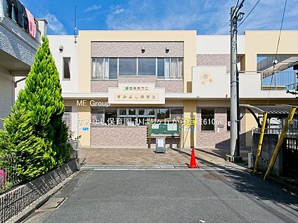 すみよし保育園 610m(8分)
