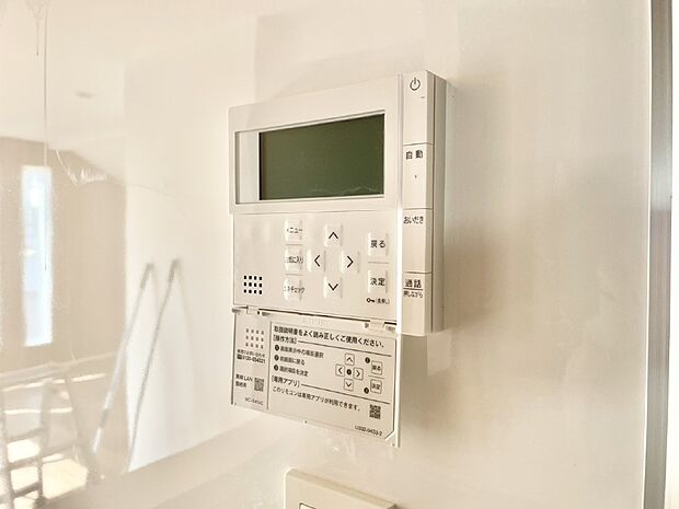 【発電・温水設備(給湯パネル)】給湯器リモコンで家事もスムーズに