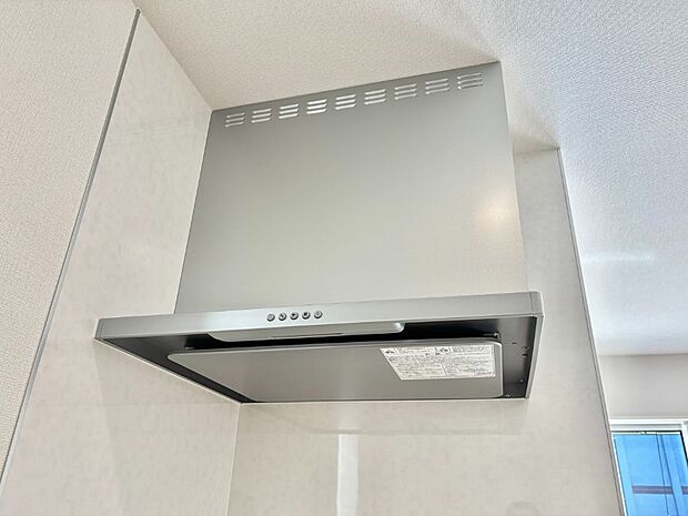 【その他設備(レンジフード)】基本的なお手入れはフィルターのみ！お手入れのしやすさも魅力です。