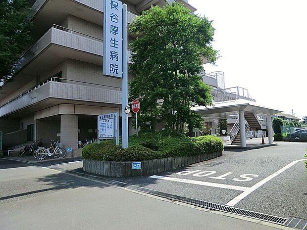 保谷厚生病院（約1,200m）
