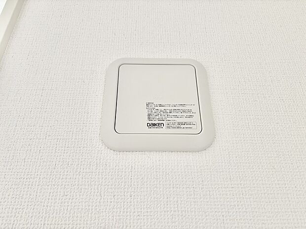 【冷暖房・空調設備(24時間換気システム)】新鮮な空気をお部屋に取り込んで停滞していた「悪い空気」を追い出して健康的な毎日を送りましょう。