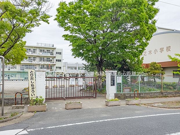 八潮市立松之木小学校（約350m・徒歩5分）