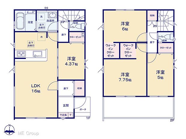【4LDK】図面と異なる場合は現況を優先