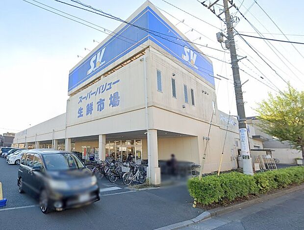 スーパーバリュー 川口前川店（約400m・徒歩5分）