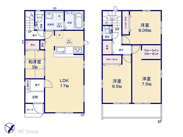 【4LDK】図面と異なる場合は現況を優先