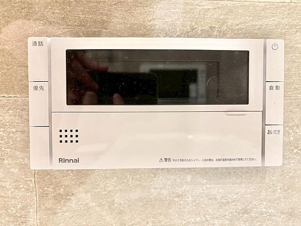 【発電・温水設備(給湯パネル)】給湯器リモコンで家事もスムーズに