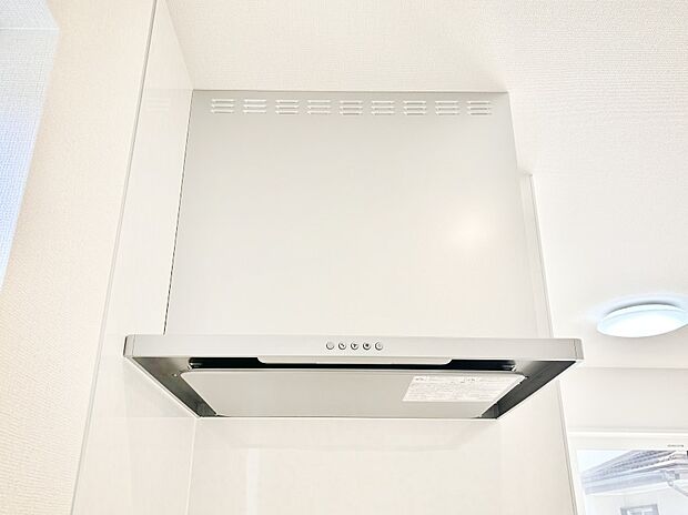 【その他設備(レンジフード)】基本的なお手入れはフィルターのみ！お手入れのしやすさも魅力です。