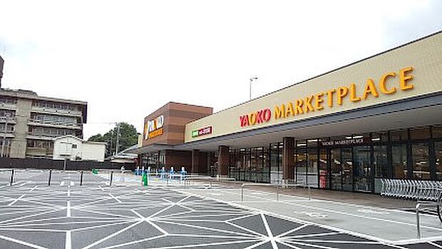 ヤオコー所沢有楽町店（約400m）