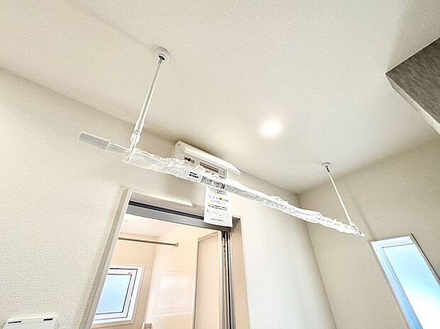 【その他設備(室内物干し)】室内物干しポール。梅雨や花粉の時期に大活躍します。  