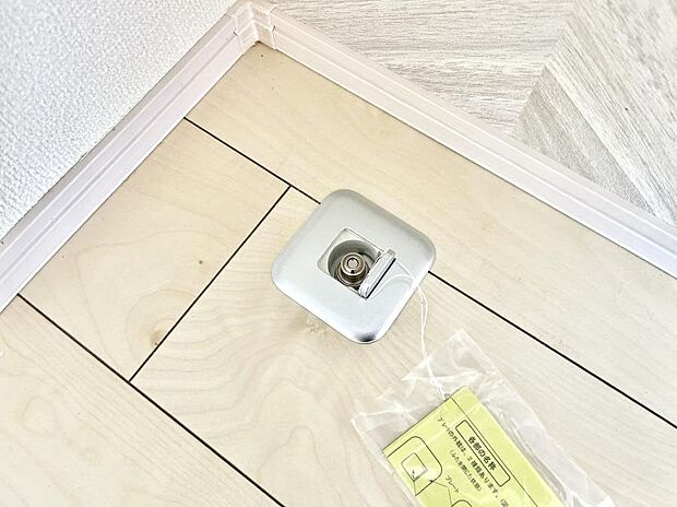 【その他設備(ガスコンセント)】ガスコンセントがあれば足元からすぐに温まるガスファンヒーターを設置できます!