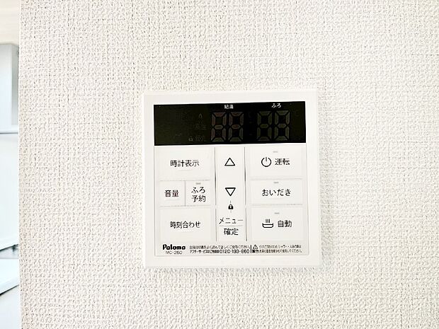 【発電・温水設備(キッチン給湯スイッチ)】給湯器リモコンで家事もスムーズに。